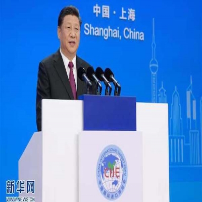 首届中国国际进口博览会５日在上海开幕